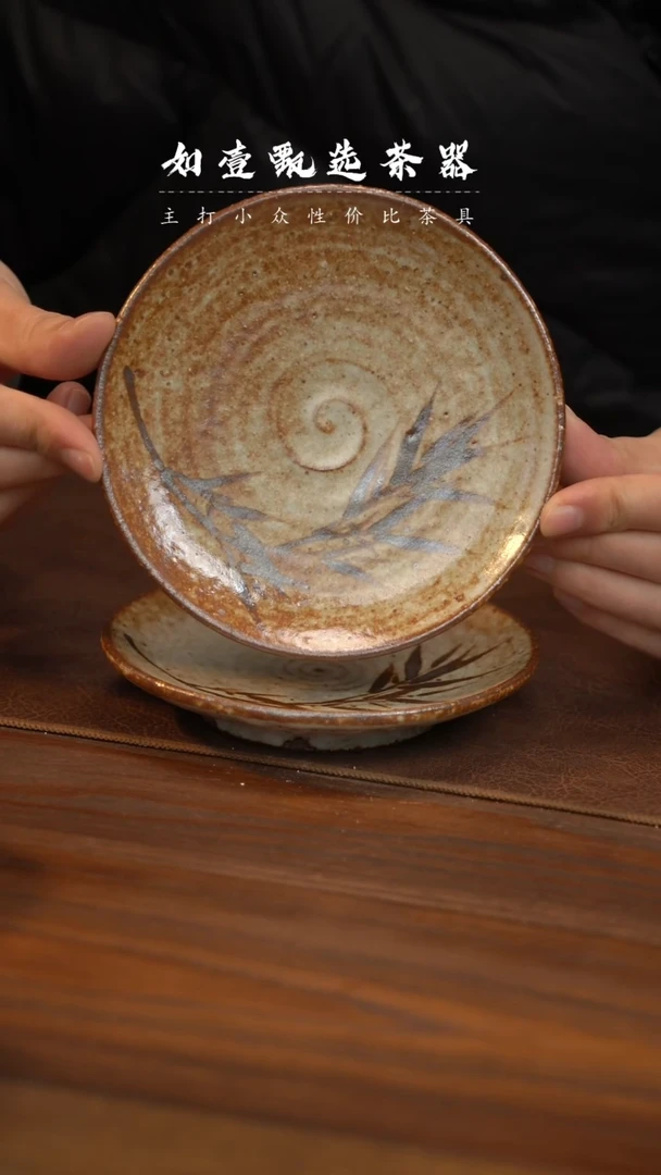 【闪购商品】如壹陶艺甄选手工同款发其一