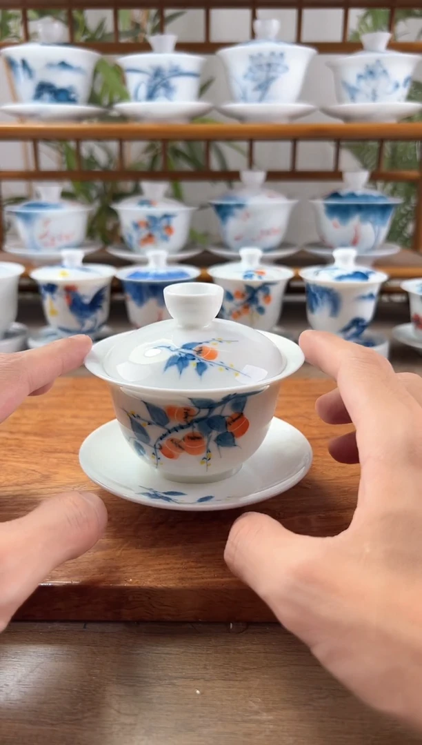 全品柿子150ml三才盖碗+小和顺杯3个