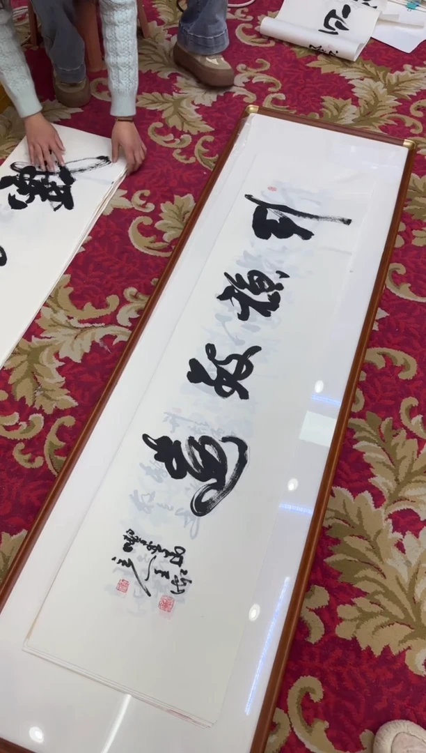 【闪购商品】书法35-王虹-四尺对开宣纸作品