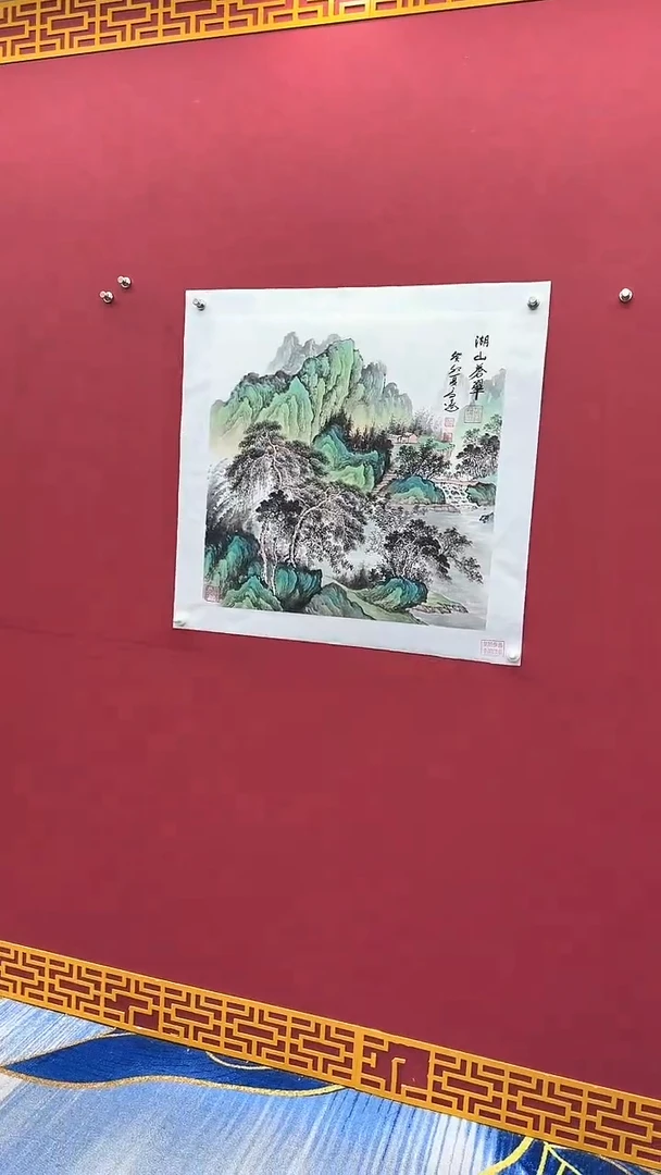 国画高远书法绘画闪购