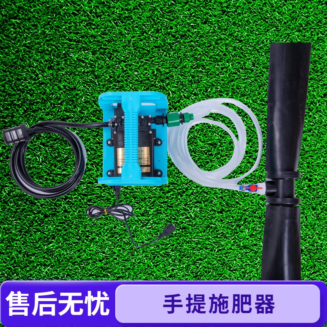 便携施肥器 手提施肥机