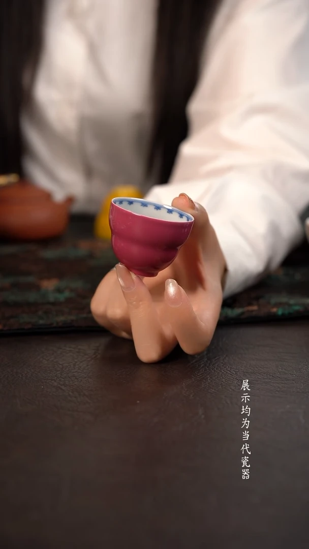 聚澜堂胭脂水内宝相小葫芦杯