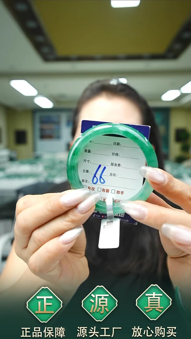 未镶嵌手镯石英质玉55+66