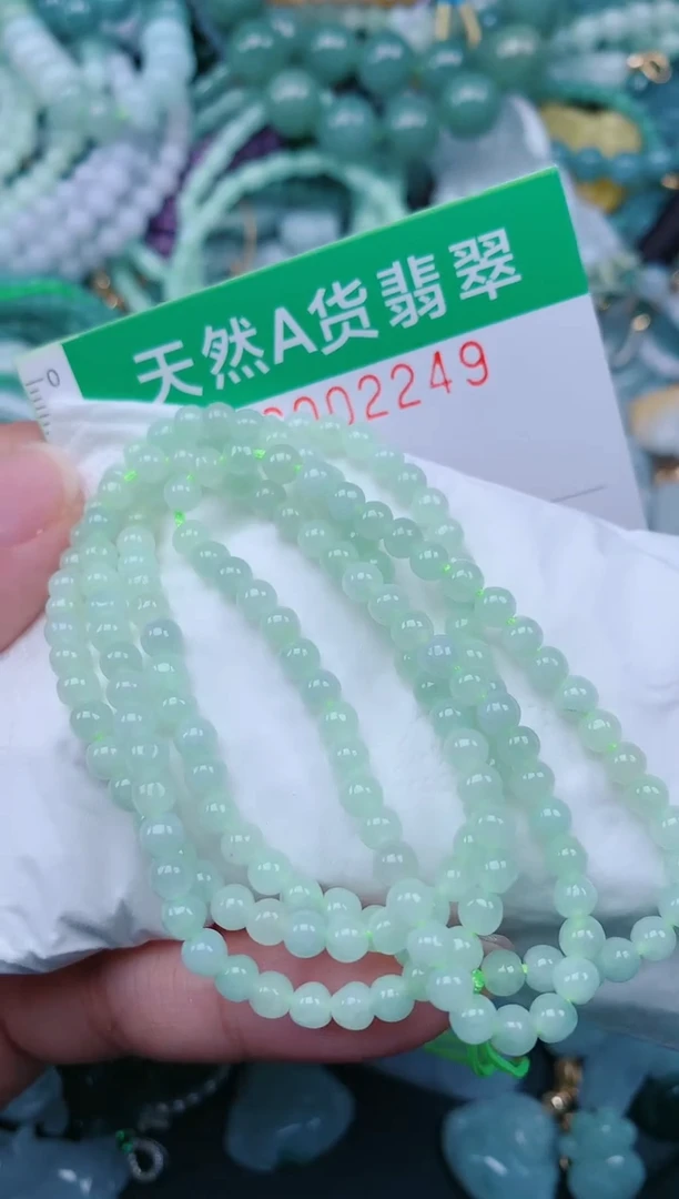 颈饰未镶嵌翡翠.0002249