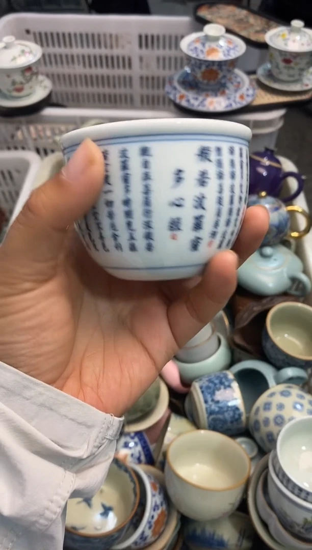 高端 茶壶 茶杯 茶具 轻轻微瑕