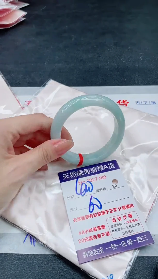 翡翠手镯未镶嵌400.0000000