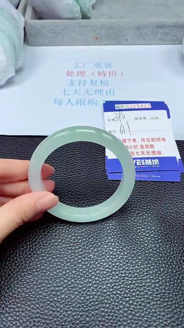 拍下以实物为准225427