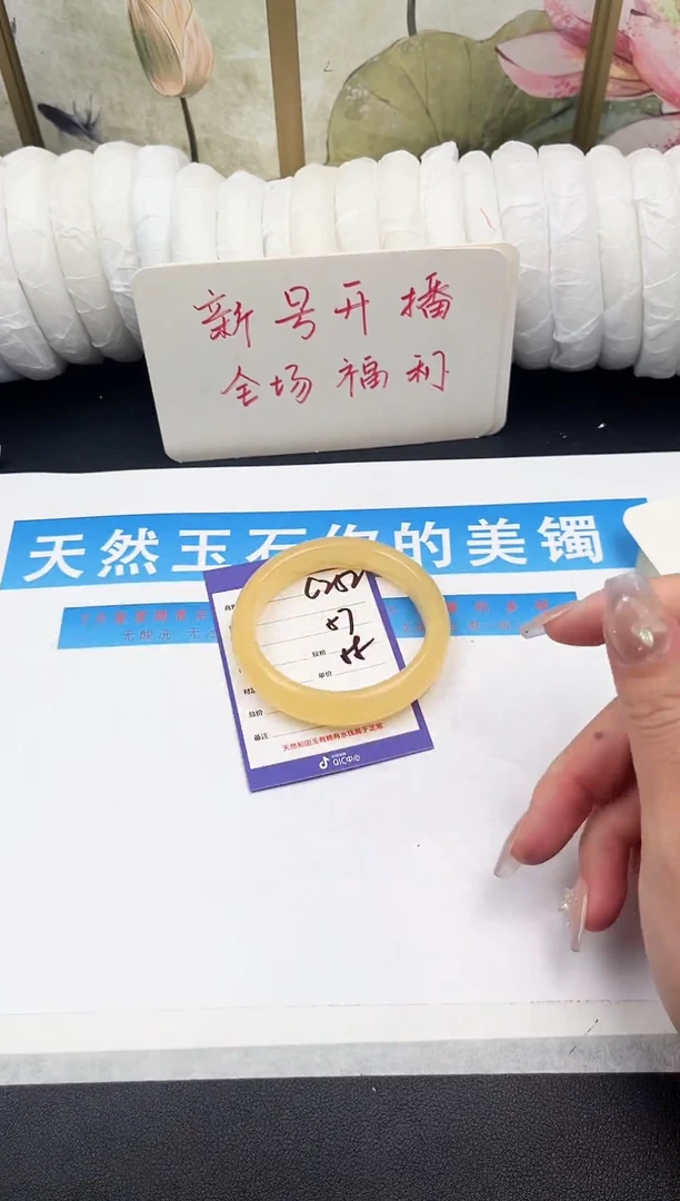 未镶嵌手镯石英质玉C252微色差