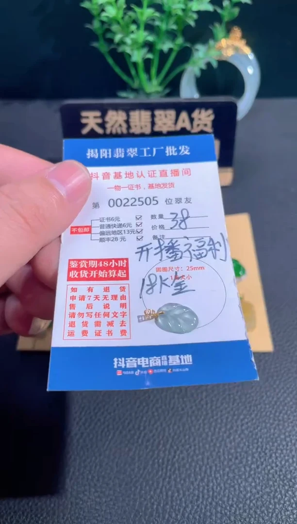 颈饰18K金镶嵌翡翠翡翠