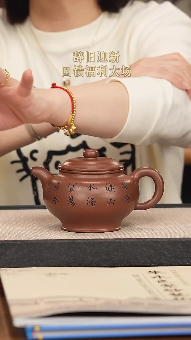 【闪购商品】紫砂茶壶紫砂紫砂紫砂