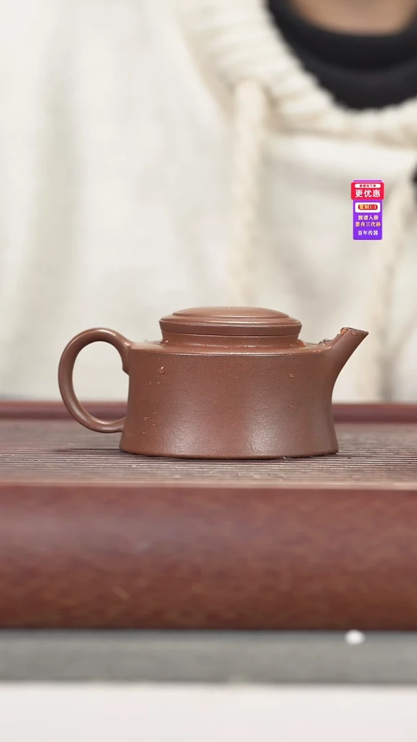 茶壶紫砂紫砂壶紫砂壶
