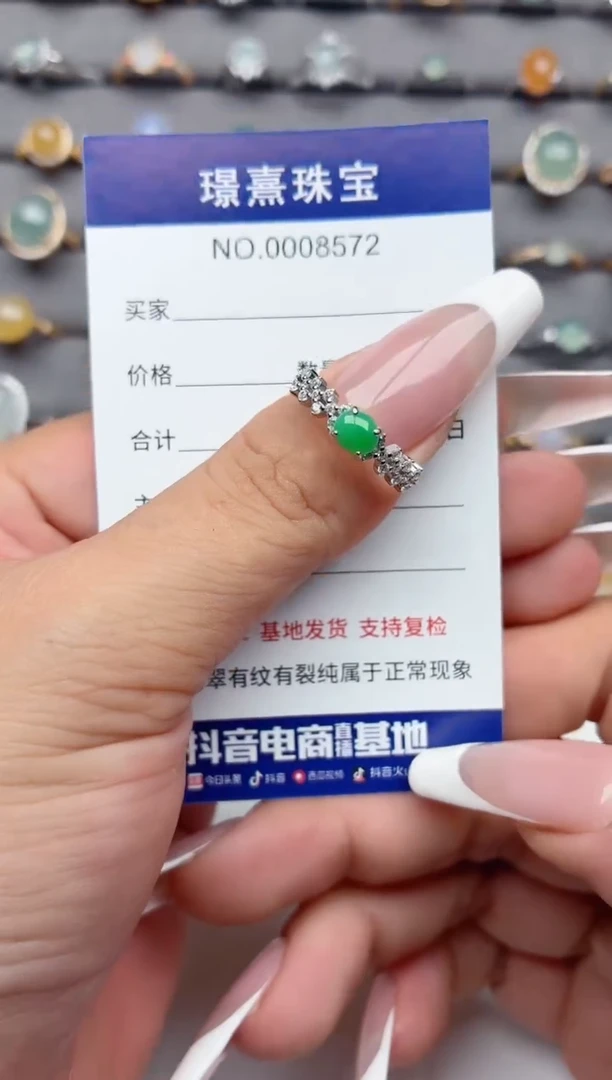 银S925镶嵌戒指翡翠.