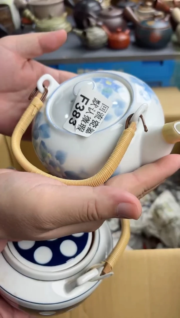 【闪购商品】壶383回流瓷器谨慎参拍