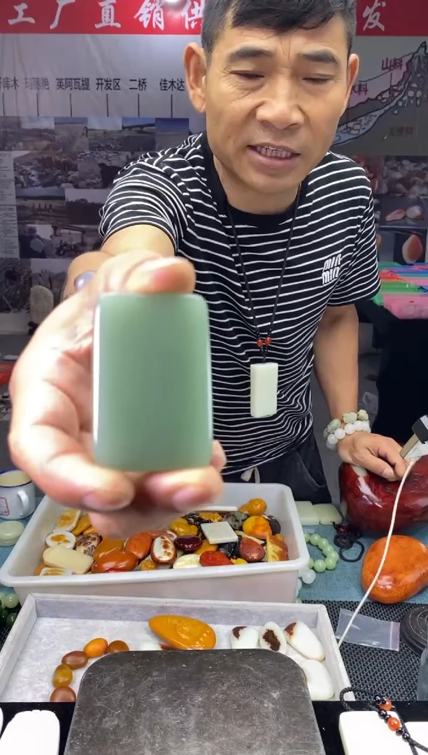 天然玉石未镶嵌颈饰