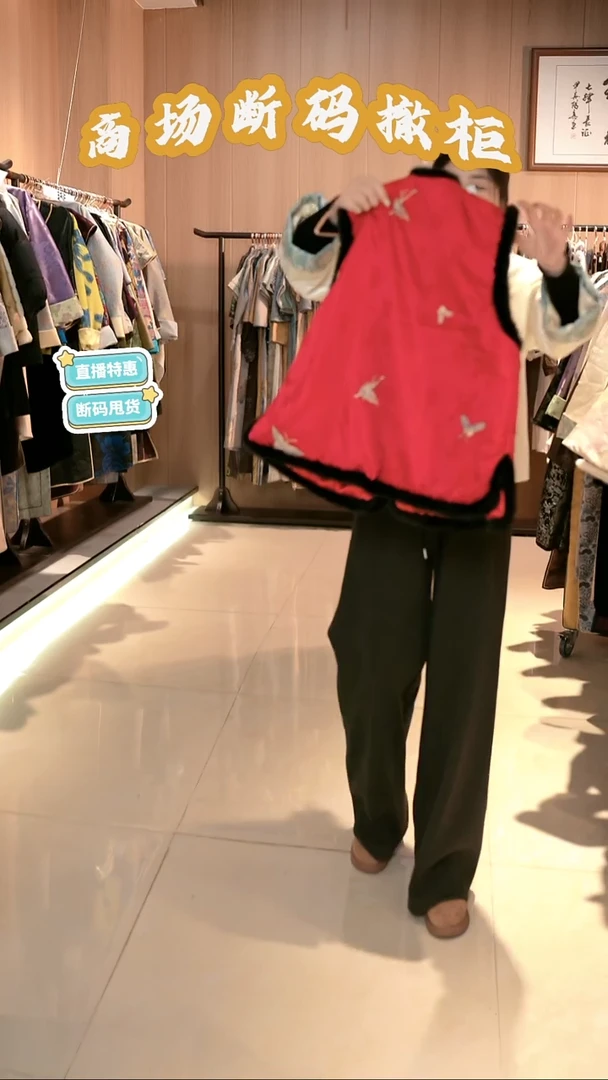 G17 M码 新中式国风