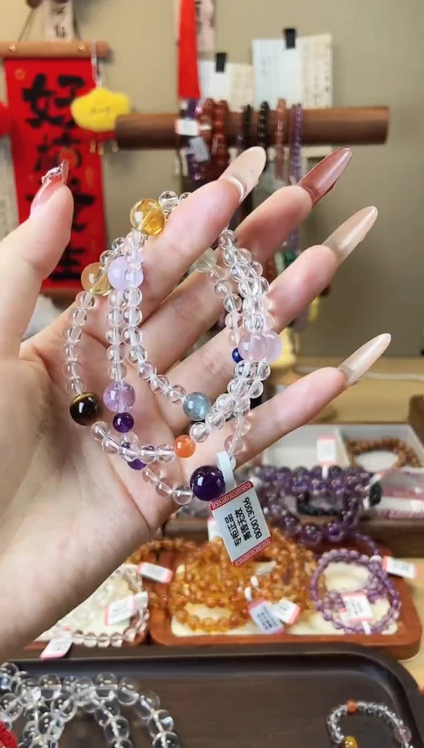 【闪购商品】水晶手链未镶嵌水晶多宝三圈