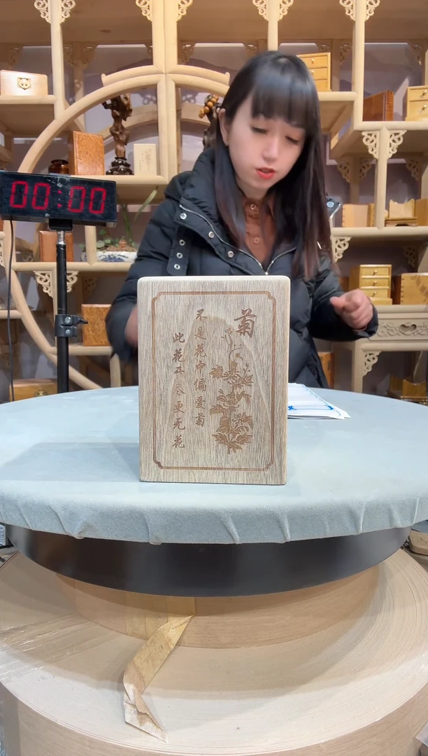 帝**木金丝楠小叶桢楠木作