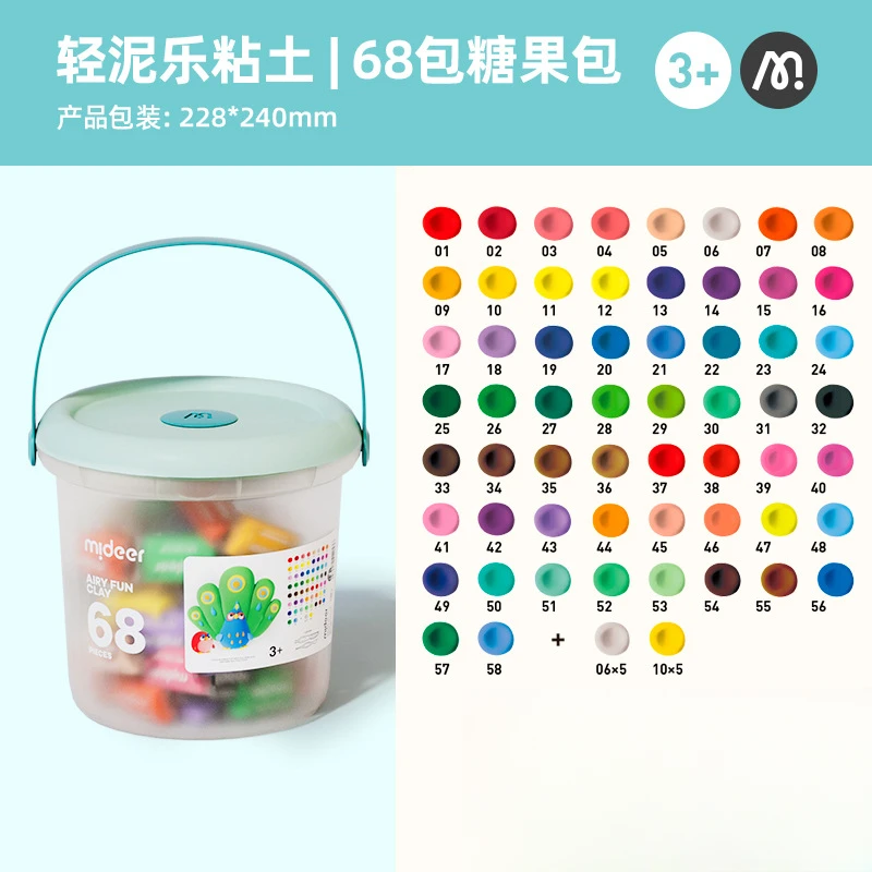 mideer弥鹿儿童轻泥乐轻粘土糖果色彩泥黏土橡皮泥幼儿园DIY玩具