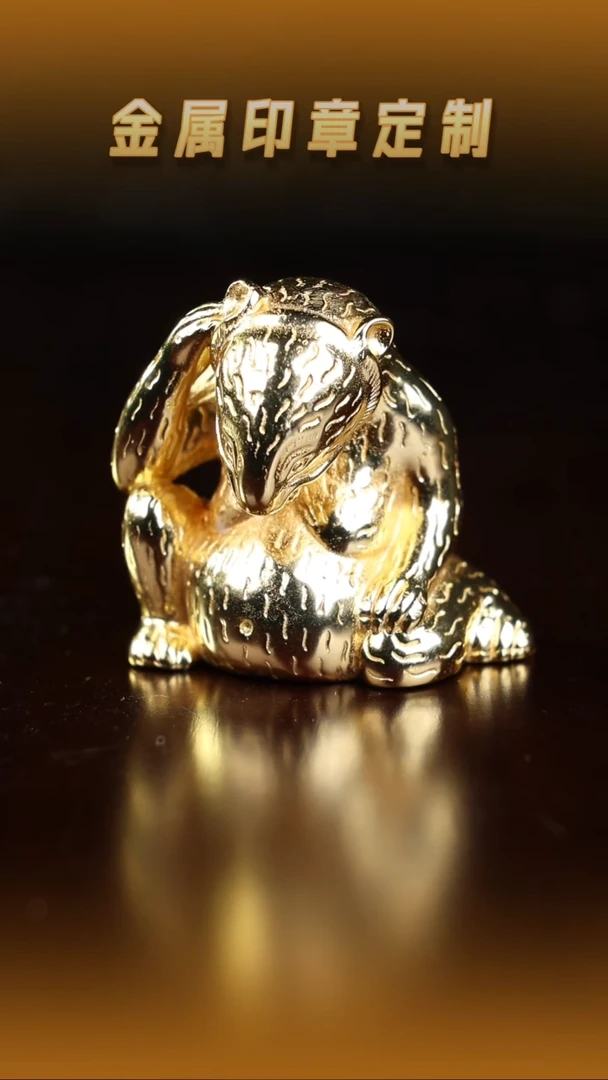 青田石印石黄铜熊钮印章3.8cm