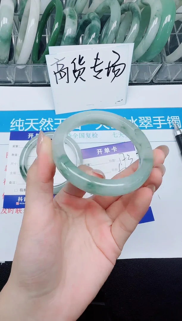 未镶嵌手镯石英质玉173-52