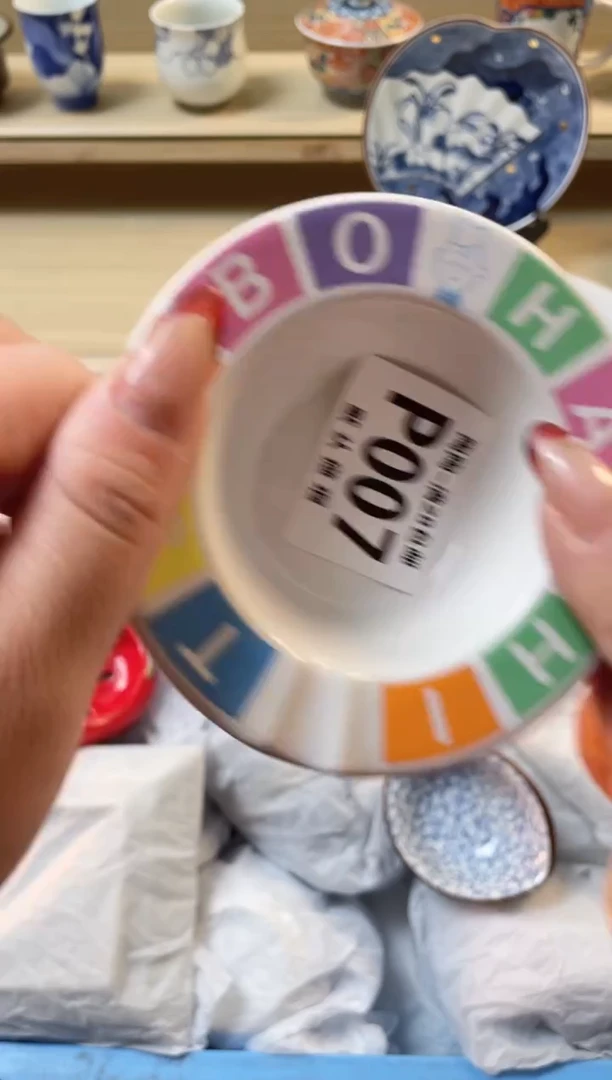 【闪购商品】杯瓷器瓷器瓷器瓷器P7