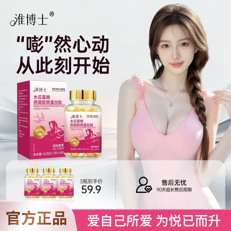 【品质甄选】爱自己所爱 为悦已而升 糖果 JR-2