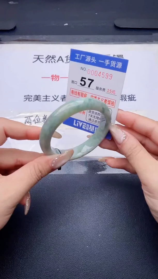 未镶嵌手镯翡翠翡翠手镯未镶嵌