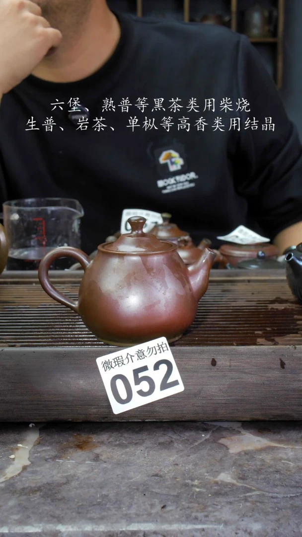 【闪购商品】壶052四大名陶钦州坭兴陶