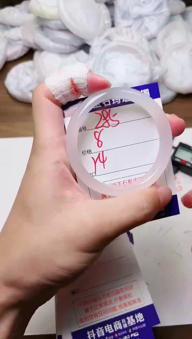 玛瑙/玉髓手镯未镶嵌285