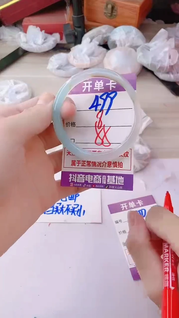 手镯玛瑙/玉髓未镶嵌499