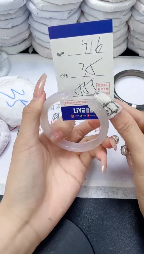 未镶嵌手镯玛瑙/玉髓916