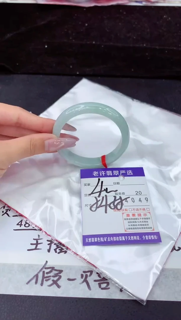未镶嵌手镯翡翠1