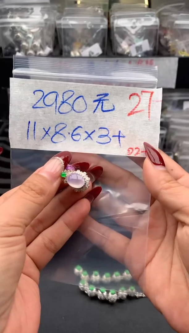 【闪购商品】定制翡翠未镶嵌毛货需精细抛光拍一发一