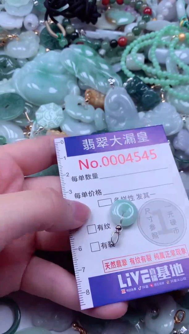 吊坠(不含链)未镶嵌翡翠4545