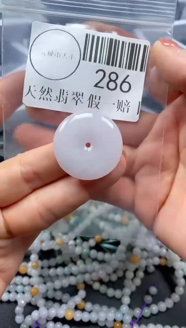 吊坠(不含链)未镶嵌翡翠286