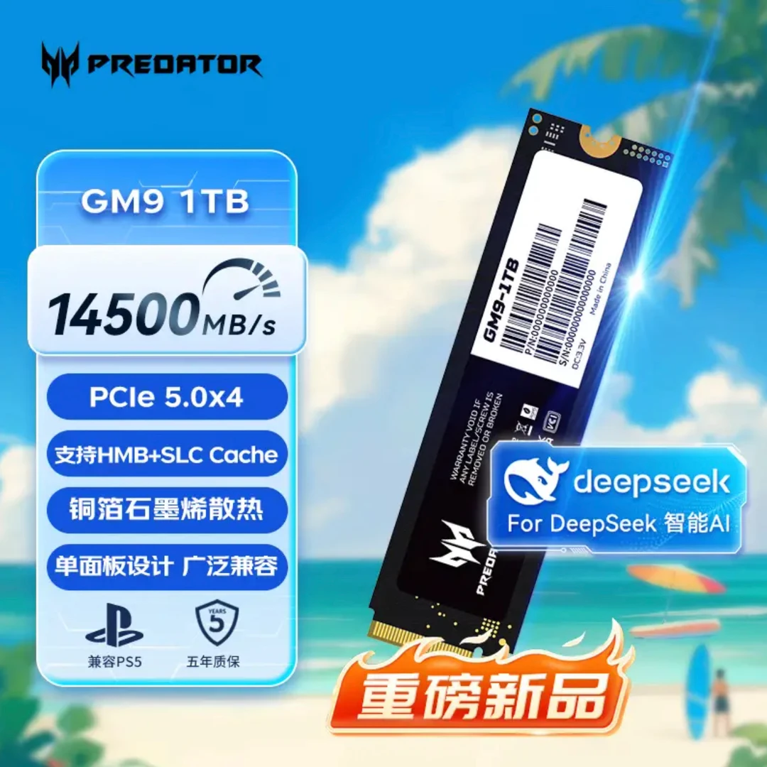 acer/宏碁宏碁掠夺者GM9 1t 2t固态硬盘M.2 NVMe PCIe5.0电脑硬盘