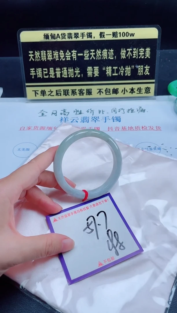 未镶嵌定制翡翠我