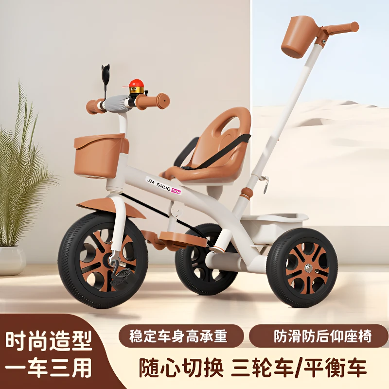 儿童三轮车1-3-6岁幼儿脚蹬轻便宝宝玩具推荐脚踏车手推高档溜娃