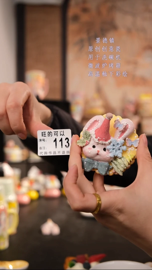 摆件陶旺的可以陶瓷手工手绘设计师款