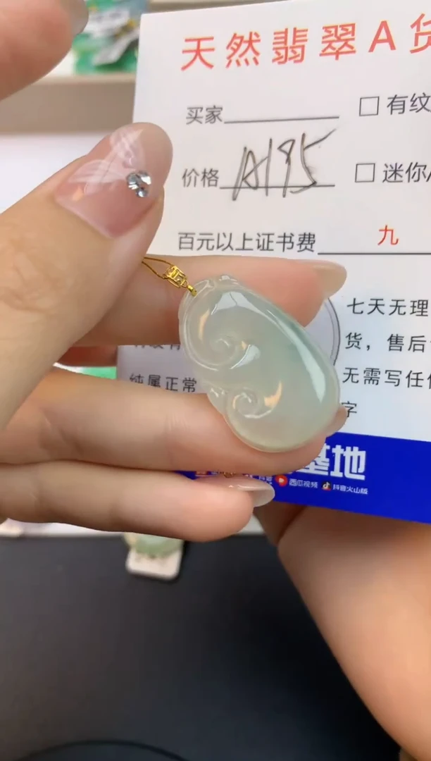 颈饰18K金镶嵌翡翠天然缅甸a货翡翠百元以上9元证书费自理