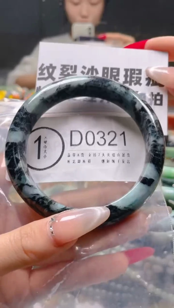 【闪购商品】翡翠颈饰未镶嵌66-67/R/纹裂沙眼瑕疵介意勿拍