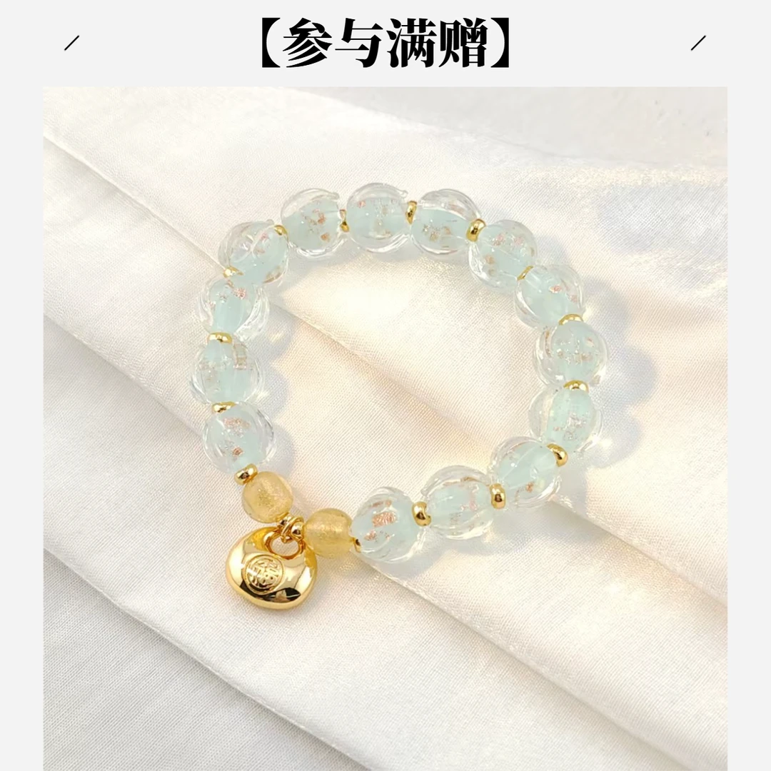 旭平 合金琉璃手链 夏上新告白季送礼温柔粉雾铃兰 X001290856