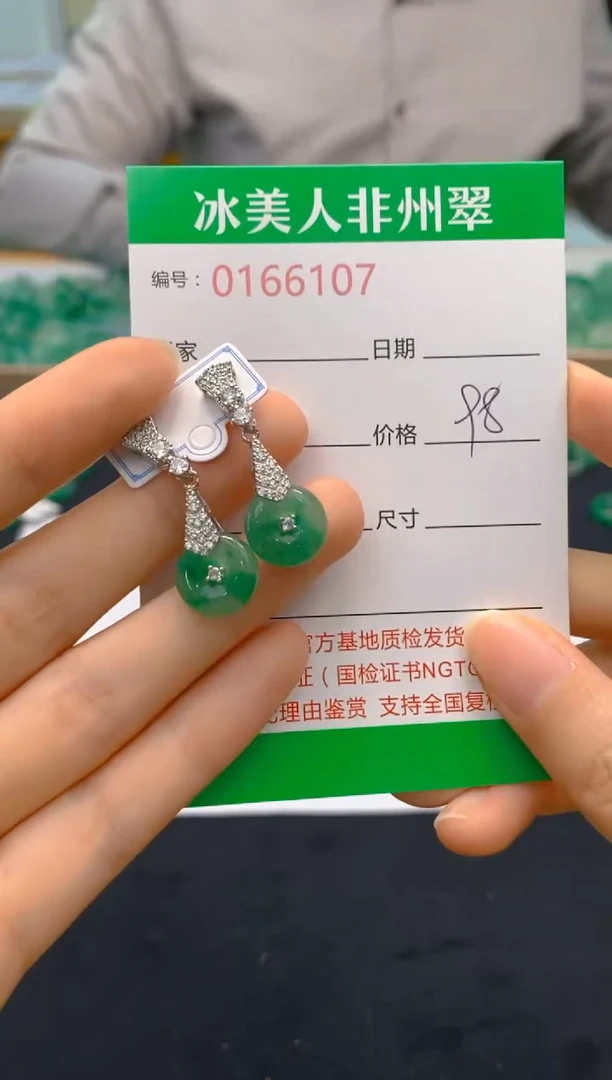 【闪购商品】石英质玉耳坠合金6107