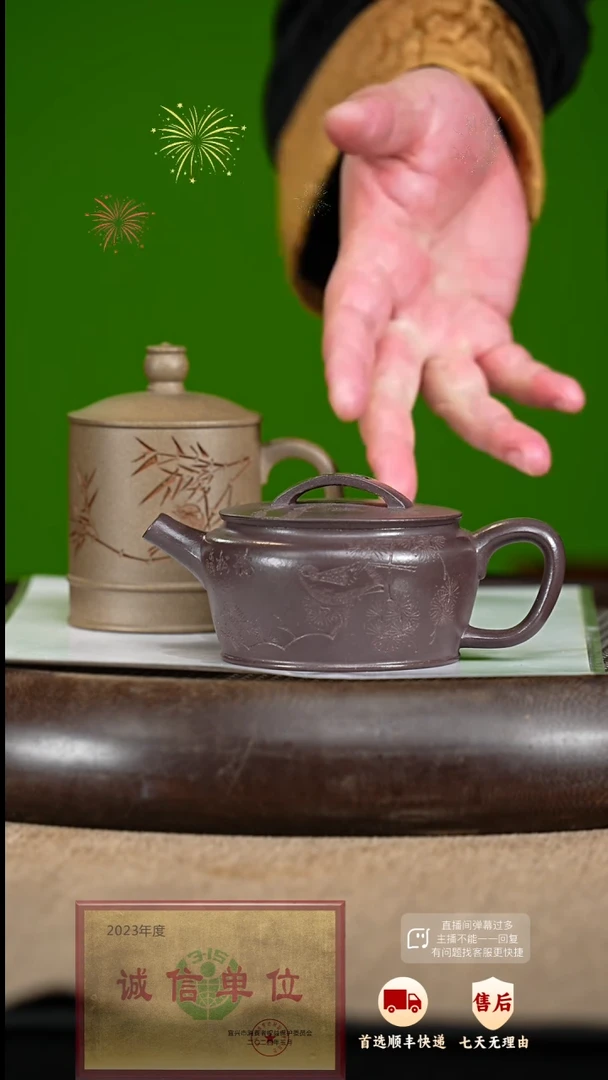 【闪购商品】紫砂茶壶25 紫砂茶壶