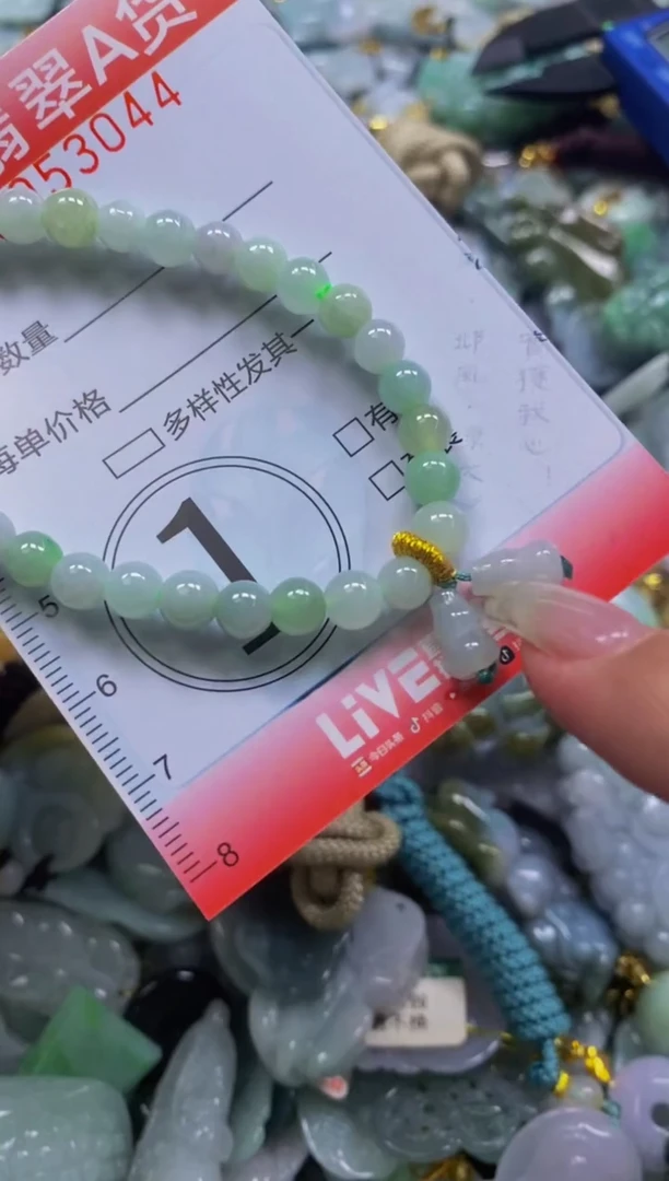 翡翠未镶嵌颈饰闪购0053044