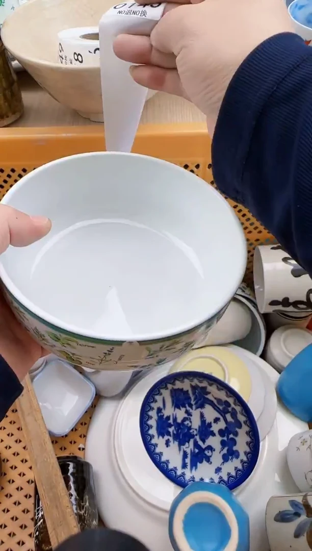 143默认微瑕，满20元包邮