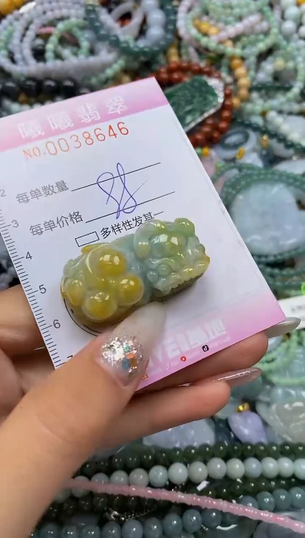 颈饰未镶嵌翡翠闪购0038646