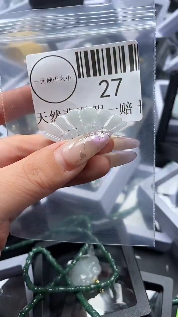 吊坠(不含链)未镶嵌翡翠27