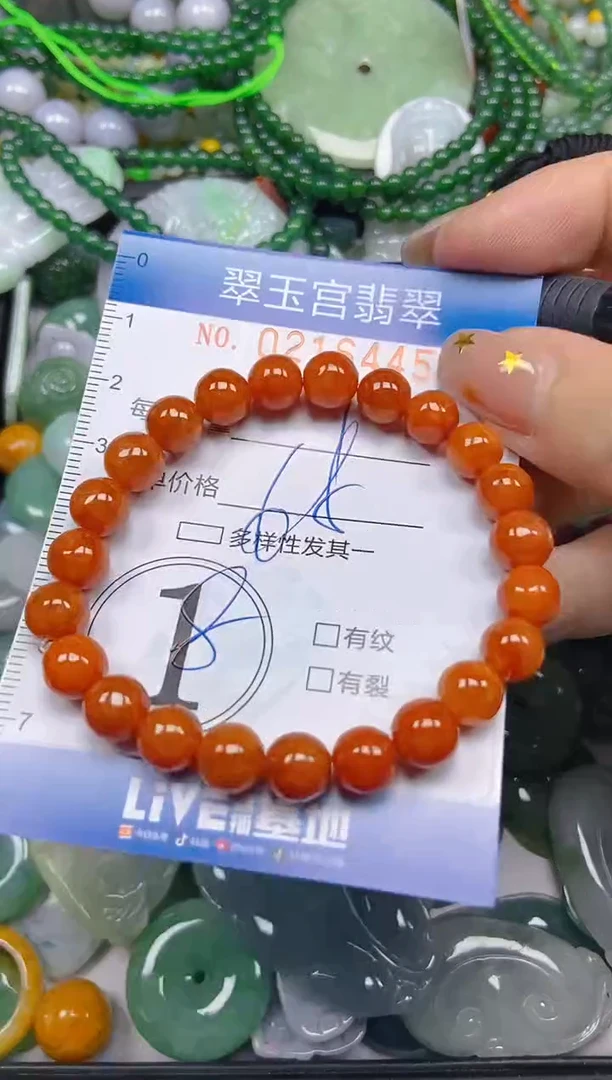颈饰未镶嵌翡翠闪购C0216445
