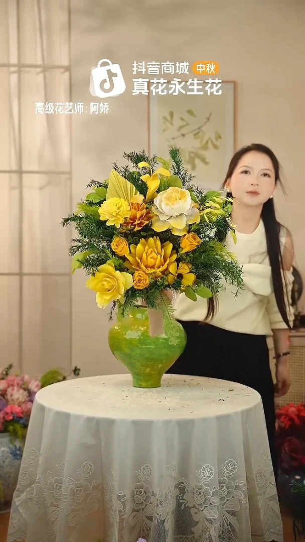 ：        单花束